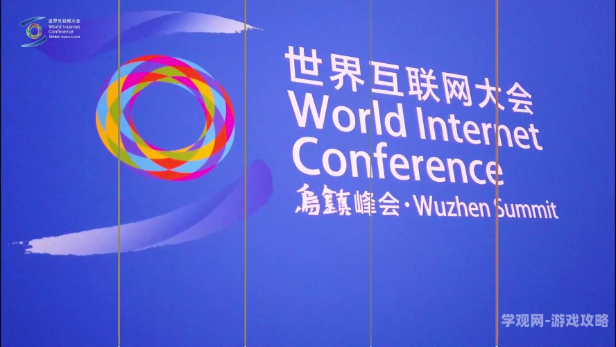 比斯论坛比斯论坛，全球科技与创新思想的前沿交流平台