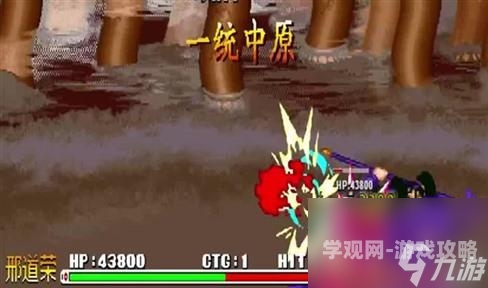 伏魔战记攻略，如何轻松战胜各种邪恶BOSS？war3伏魔战记攻略