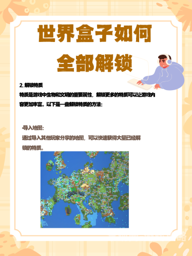 多玩盒子官网多玩盒子官网，游戏爱好者的终极指南