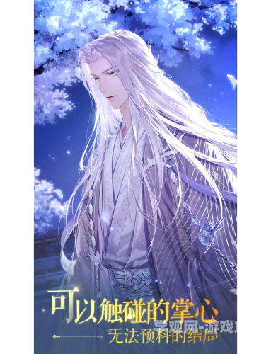 师尊里面全是棋子啊，揭秘修真小说中的权谋与人性师尊里面全是棋子啊作者:暖萤