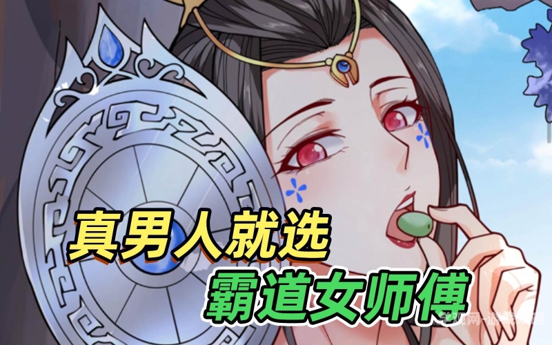 师尊里面全是棋子啊，揭秘修真小说中的权谋与人性师尊里面全是棋子啊作者:暖萤