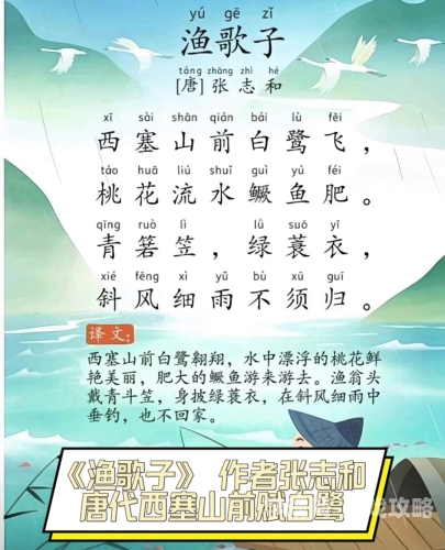 塞上曲怜儿全文免费阅读，墨已入水是什么歌？探寻古典诗词与现代音乐的完美融合塞上曲怜儿全文免费阅读墨已入水是什么歌今天星期几