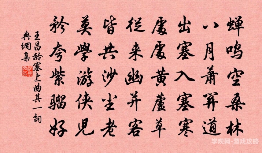 塞上曲怜儿全文免费阅读，墨已入水是什么歌？探寻古典诗词与现代音乐的完美融合塞上曲怜儿全文免费阅读墨已入水是什么歌今天星期几