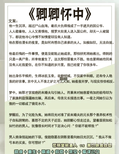 古言高能LH古言高能LH，穿越时空的爱恨纠葛，揭秘古代言情小说的魅力