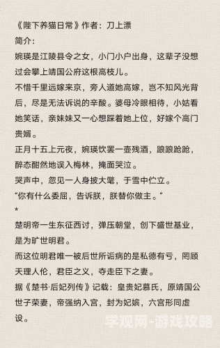 古言高能LH古言高能LH，穿越时空的爱恨纠葛，揭秘古代言情小说的魅力