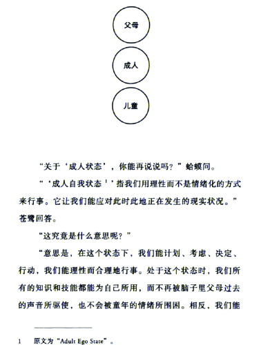 过度反应作者阿司匹林，探讨现代社会的心理困境与人性挣扎《过度反应》作者:阿司匹林下载