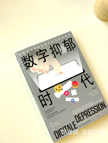 过度反应作者阿司匹林，探讨现代社会的心理困境与人性挣扎《过度反应》作者:阿司匹林下载