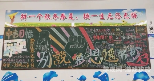 三个体育室友双龙了三个体育室友的双龙传奇，从校园到赛场的奋斗故事