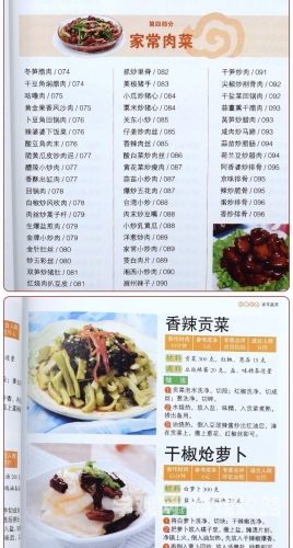下厨房小说在线阅读免费下厨房小说在线阅读免费，美食与文学的完美结合
