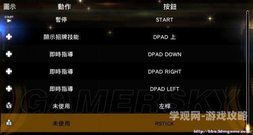 优质RB攻略系统，全面解析与实战应用指南优质Rb攻略系统全文免费阅读