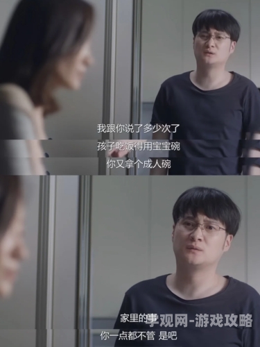 老牛巨物夺娇妻，一场关于爱情与力量的古老传说老牛巨物夺娇妻续集小说在线阅读