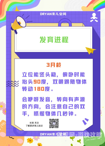 玩宠全文阅读玩宠全文阅读，宠物养育指南与心灵治愈之旅