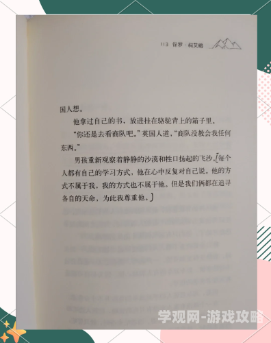 玩宠全文阅读玩宠全文阅读，宠物养育指南与心灵治愈之旅