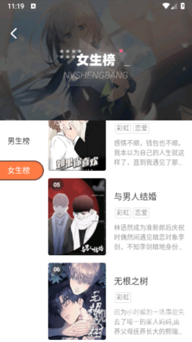 隔壁机长大叔是饿狼全文免费阅读无弹窗番外隔壁机长大叔是饿狼，全文免费阅读无弹窗番外，深度解析与情感共鸣