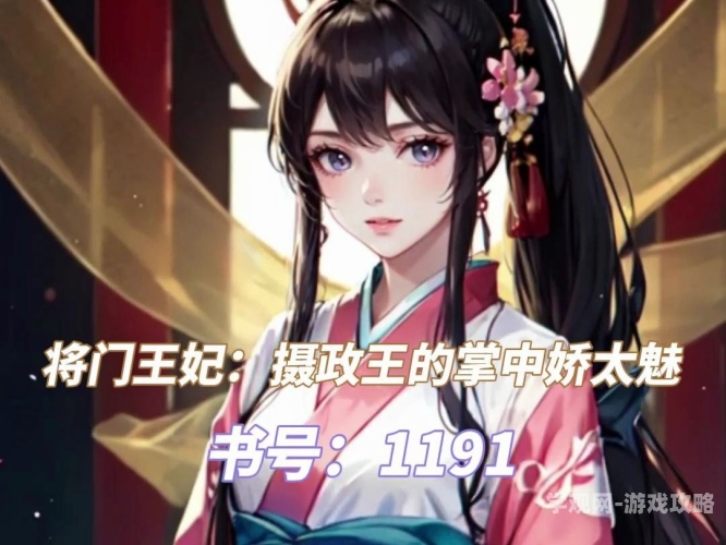隔壁机长大叔是饿狼全文免费阅读无弹窗番外隔壁机长大叔是饿狼，全文免费阅读无弹窗番外，深度解析与情感共鸣