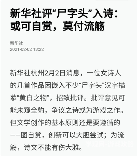 少妇白洁小说，一部引发社会热议的文学作品