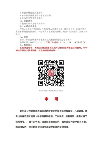 五个消防员1V5的小说叫什么五个消防员1V5的小说叫什么？揭秘这部感人至深的英雄故事