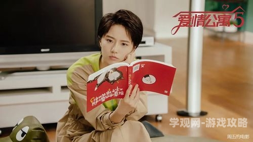 体育课堂上的意外事件，林妙妙的特殊经历小说《蜜汁樱桃》林妙妙