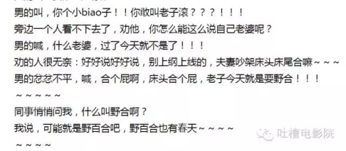文章内容，被男朋友cao到合不拢腿男男微博
