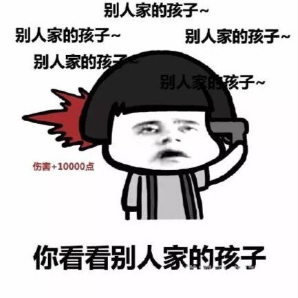 每天都在被家主教训，如何有效应对家庭冲突与压力每天都在被家主教训:我爱吃冰棒