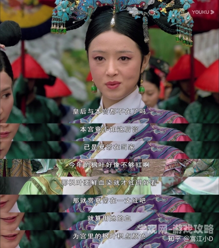 给反派喂颗糖，影视剧中反派角色的复杂性与人性化塑造给反派喂颗糖全文免费阅读