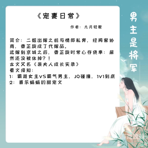 苏杳顾君亦免费阅读全本小说苏杳顾君亦免费阅读全本小说，一段跨越时空的爱情传奇