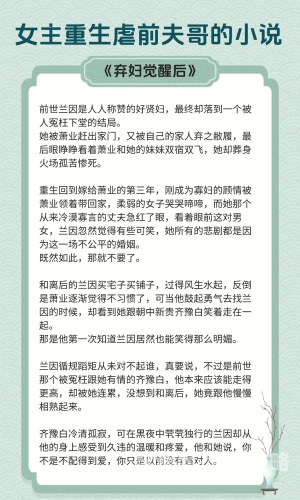 苏杳顾君亦免费阅读全本小说苏杳顾君亦免费阅读全本小说，一段跨越时空的爱情传奇