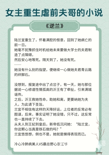 苏杳顾君亦免费阅读全本小说苏杳顾君亦免费阅读全本小说，一段跨越时空的爱情传奇