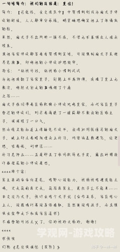 男同志小说网男同志小说网，探索多元文化，传播爱与理解