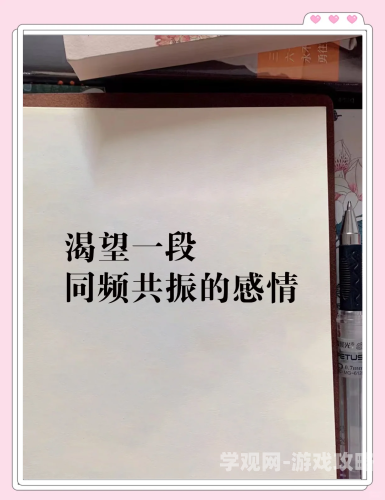 落落小说，青春文学的代表与情感共鸣的桥梁茉莉落落小说