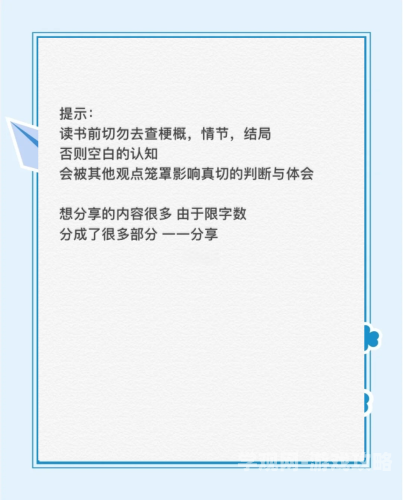 落落小说，青春文学的代表与情感共鸣的桥梁茉莉落落小说