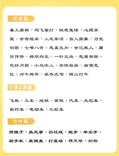 解读网络热词欲成欢宝贝腿开点舔，背后的文化现象与社会影响