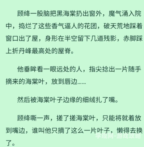 独家专宠番外，揭秘幕后故事与粉丝期待独家专宠番外在线阅读