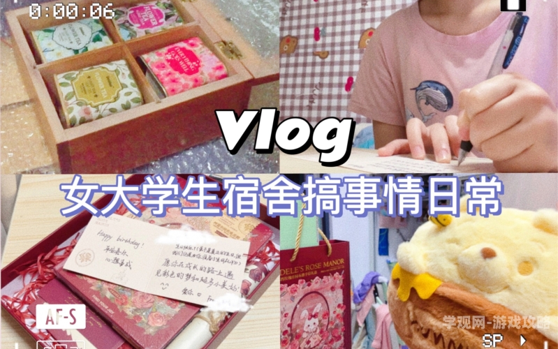 室友各个猛如虎，揭秘当代大学生宿舍生活的真实写照室友各个猛如虎by梦见好多鱼海棠搜书