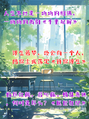 第三中文小说网第三中文小说网，探索网络文学的新天地