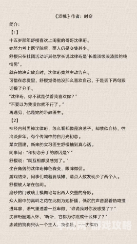 破镜重圆11hsc，一段跨越时空的爱情传奇破镜重圆11hsc笔趣阁最新章节内容