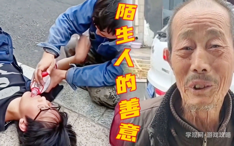 公车上的温暖瞬间，美妇的善意之举感动众人