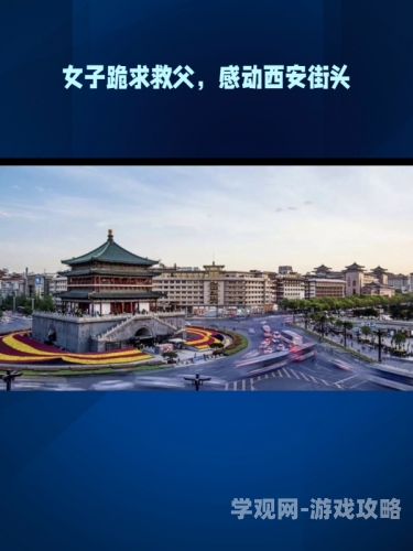 公车上的温暖瞬间，美妇的善意之举感动众人