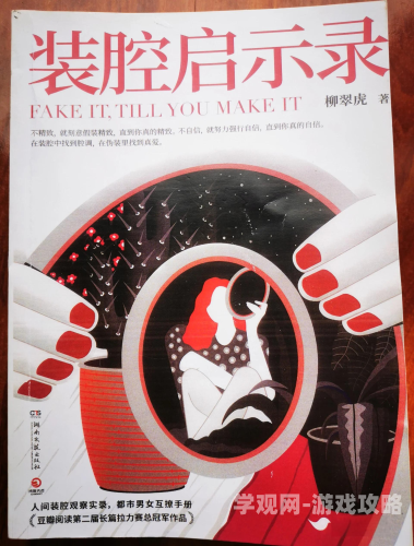 长篇肉辣文小说阅读长篇肉辣文小说阅读，情感与欲望的交织，探索人性的深度