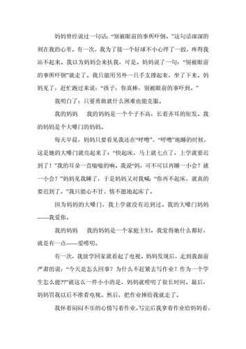 涩情小说的文化现象与社会影响，一场关于欲望与道德的对话妈妈你真棒插曲快来救救我小说