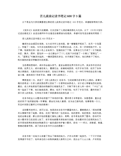 探索欧阳凝小说宝贝乖把腿分大一点的深层内涵与文学价值师父不可以(限)洛灵犀笔趣阁