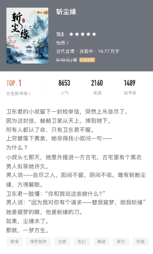 苏杳顾君亦最新章节无弹窗阅读，精彩剧情不容错过苏杳顾君亦小说最新章节全文免费阅读
