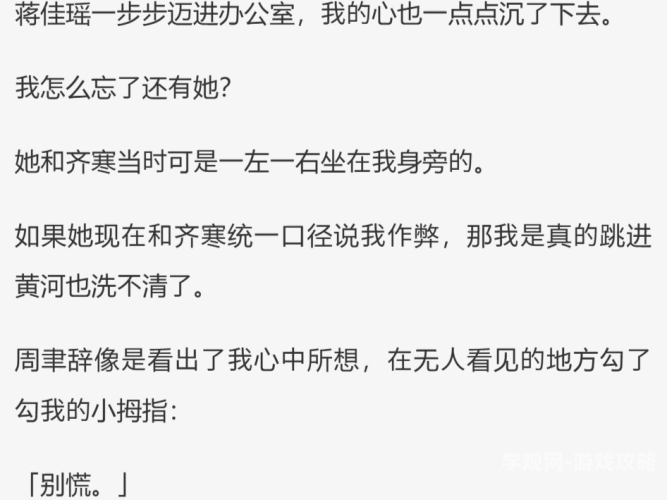 校草总对我纠缠不休校草总对我纠缠不休，校园爱情背后的心理分析与应对策略