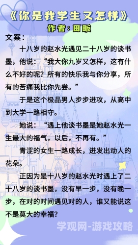 穿越需要JY才能活沈芙穿越需要JY才能活？沈芙的奇幻冒险引发热议