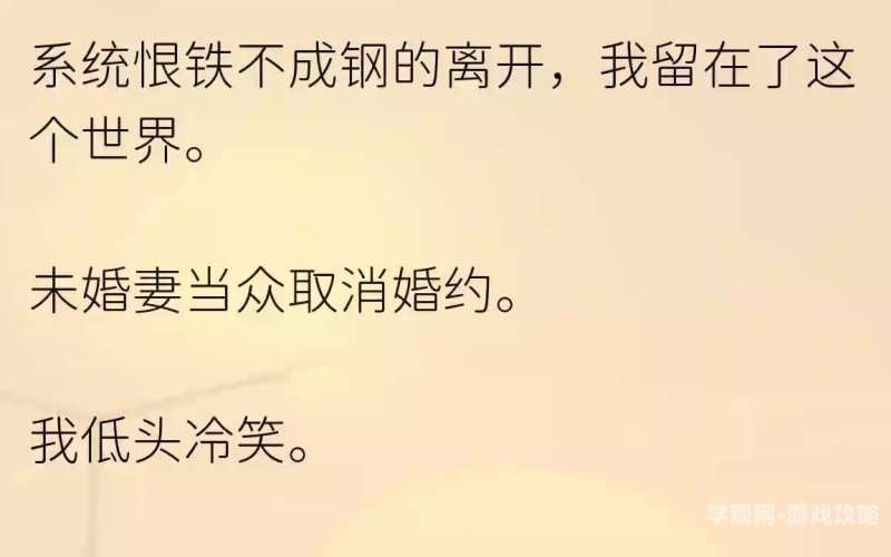 宿主需要jy才能活下去宿主需要jy才能活下去，探索生命依赖的神秘关系