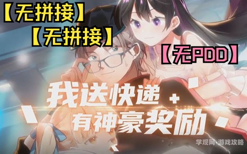 宿主需要jy才能活下去宿主需要jy才能活下去，探索生命依赖的神秘关系