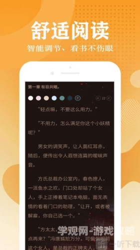文章内容，深不可测》txl金银花笔趣阁