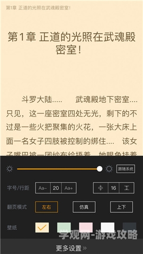 文章内容，深不可测》txl金银花笔趣阁