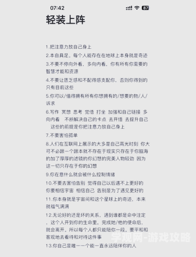 别和我较劲PO吃肉的长耳兔，揭秘兔子的饮食习惯与生态角色别吃我兔子小说