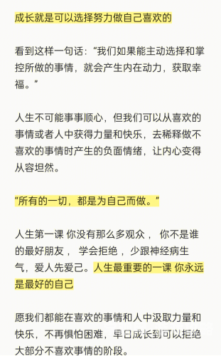 别和我较劲PO吃肉的长耳兔，揭秘兔子的饮食习惯与生态角色别吃我兔子小说